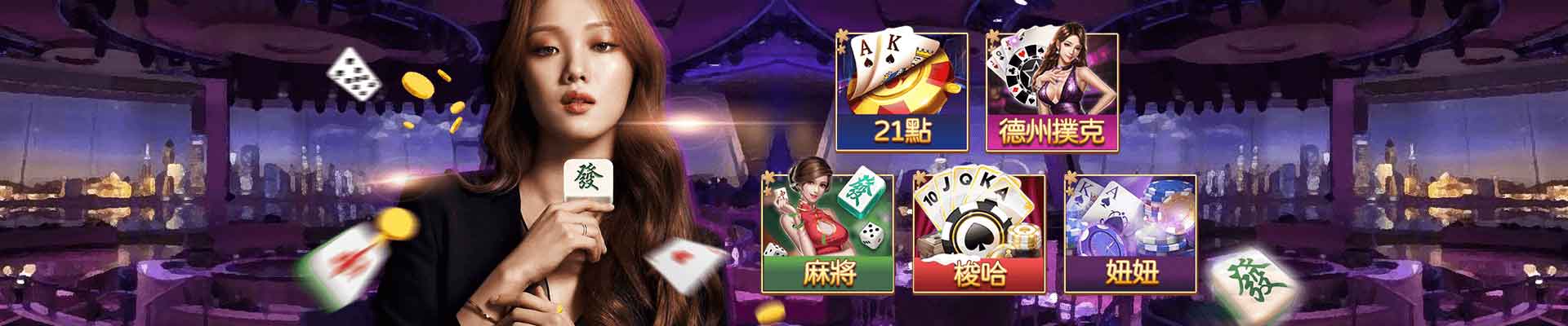 太陽城娛樂城遊戲平台